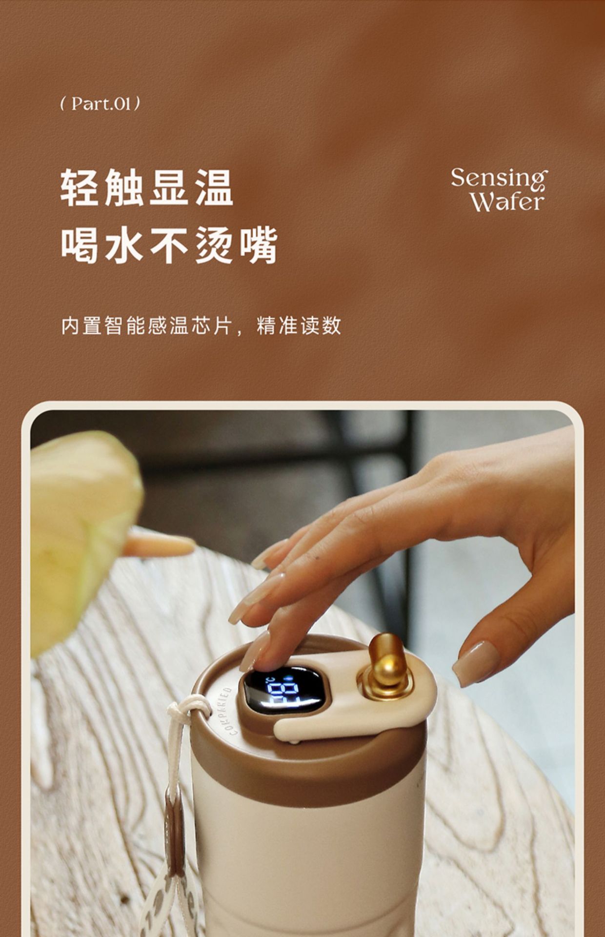 【中國直郵】RELEA物生物 咖啡保溫杯 410ml煙空白(智能顯溫款) 1件 316L不鏽鋼內膽