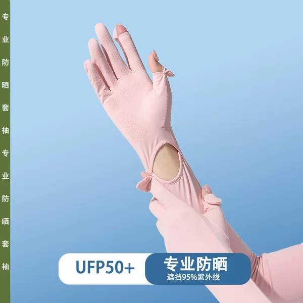 Summer nylon simple long sun protection ice sleeve gloves for cycling, outdoor riding, driving, thin ice sleeves