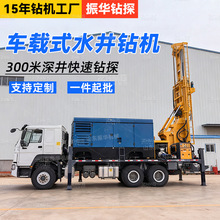 300܇d荙CS Ϳ܇ʽˮ荙C HOWO܇ˮ荾C