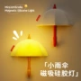 usb充电定时拍拍拍拍灯