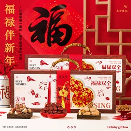 混合坚果;传统糕点;扁桃仁