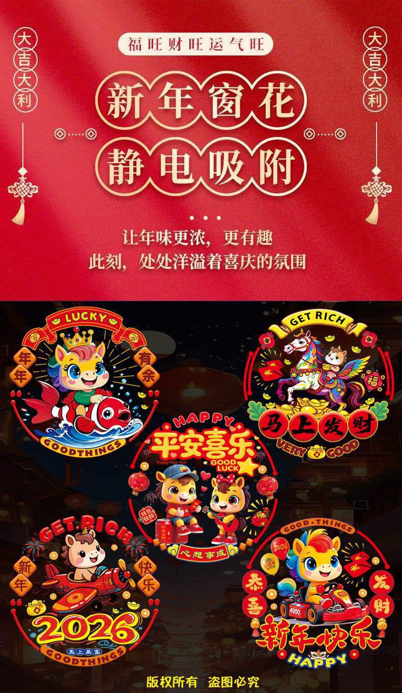 一键上货_20251031211618