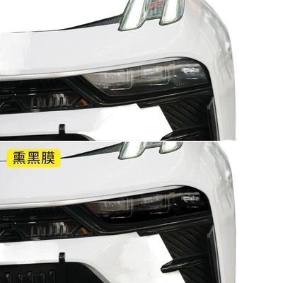 Headlight Tail Light Transparent Film Car Car headlight protective film
