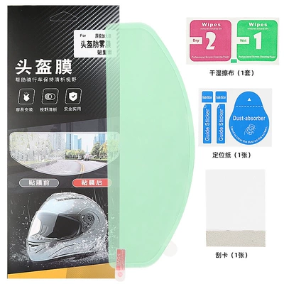 Motorcycle riding helmet rain and Motorcycle helmet anti-fog film - thick-adhesive-extra-large-size-box-one-helmet-anti-fog-film-applied-inside-chinese-box-packaging