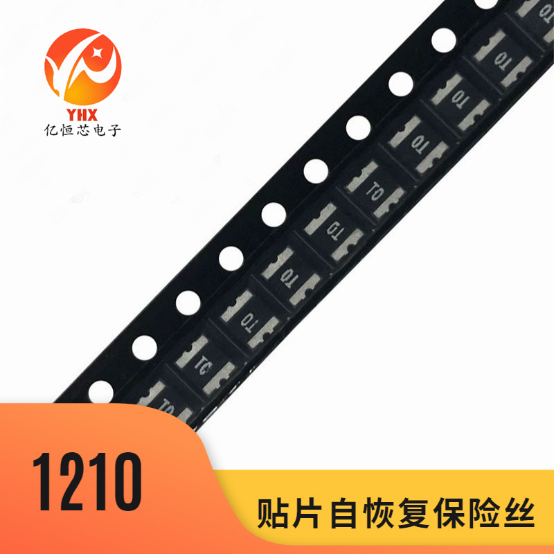 250MA 300MA 350MA 1210 贴片自恢复保险丝断开500MA 600MA 700MA
