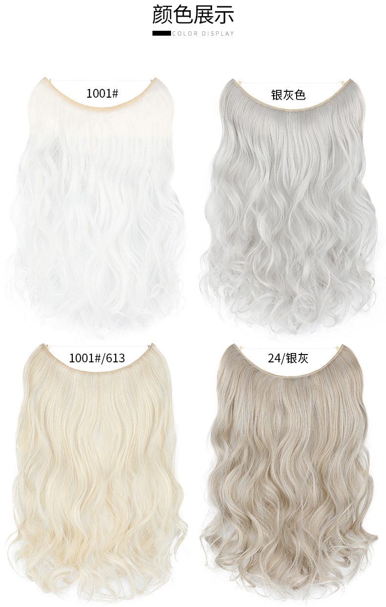 鱼线发帘卷发_03