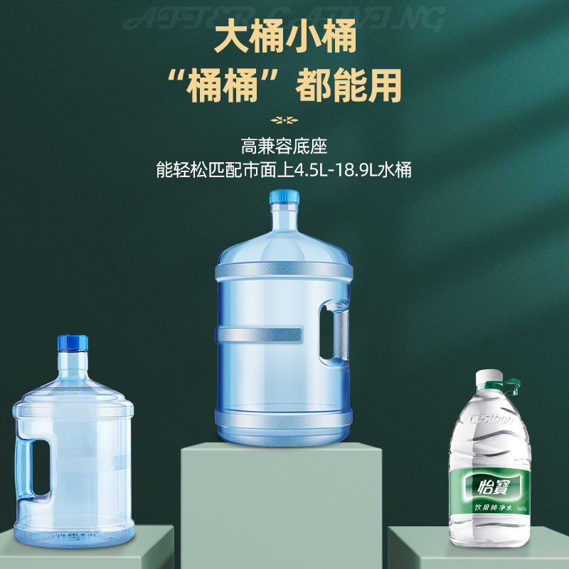 ✅WUQA barrel water electric water pump Nongfu Spring 5l mineral…