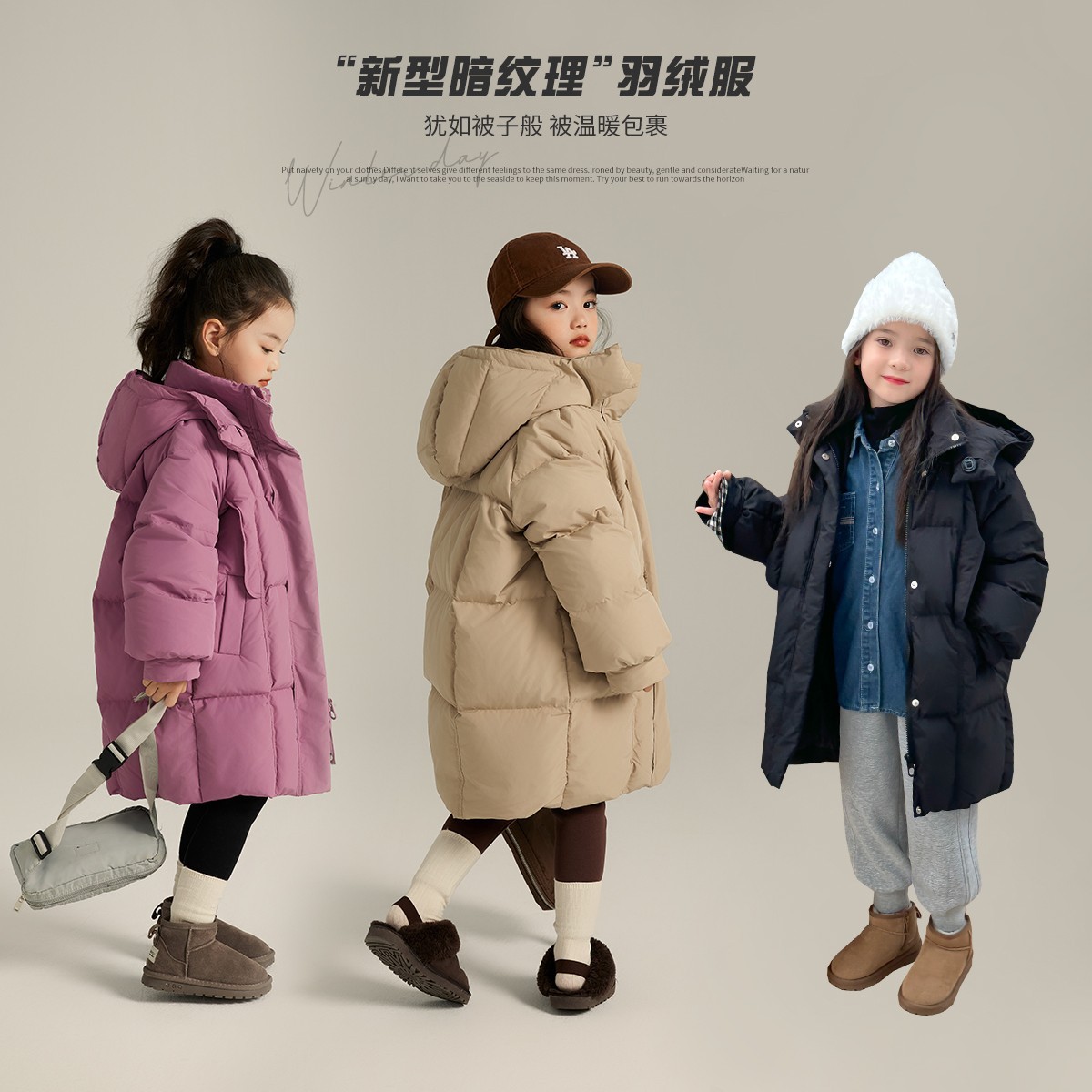 Momojia Children's Clothing Down Jacket Girls' Style Down Jacket 2023 New Children's Winter Outing Jacket 85 Down