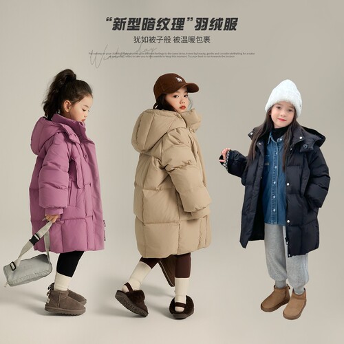 Momojia Children's Clothing Down Jacket Girls' Style Down Jacket  New Children's Winter Outing Jacket 85 Down