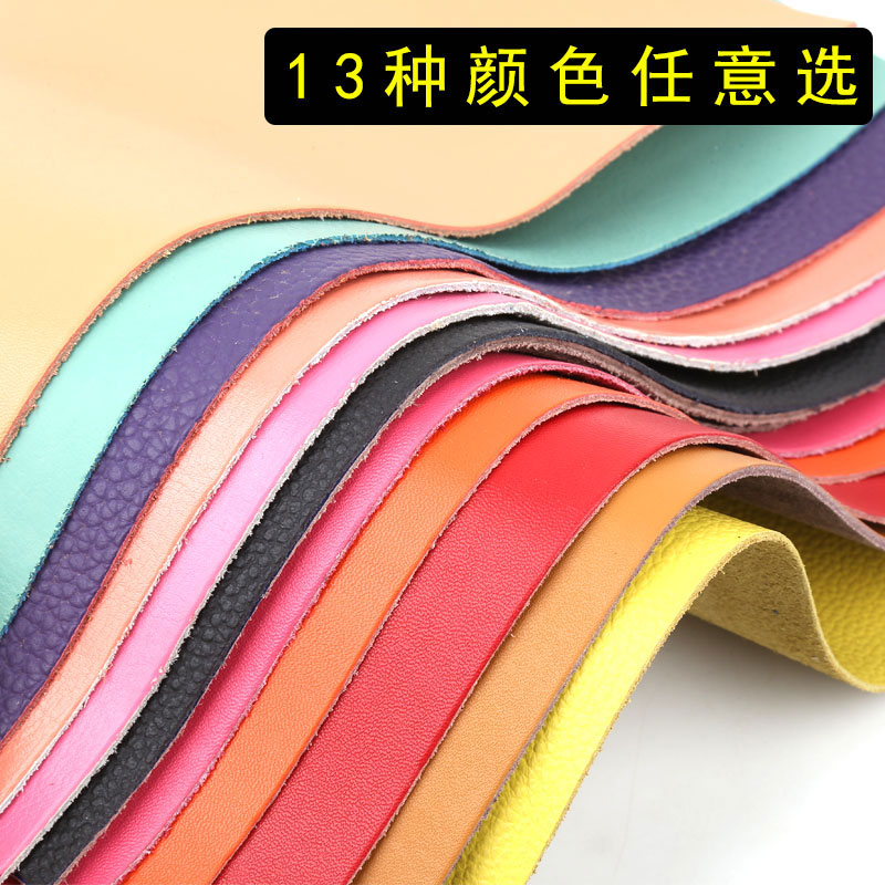 二层牛皮平纹厚皮料diy硬包斜挎包手包桌垫鼠标垫手工彩色牛皮料