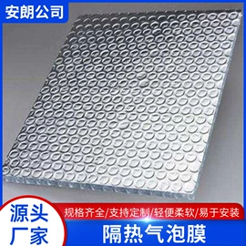 玻璃纤维;耐火防火材料;防潮材料
