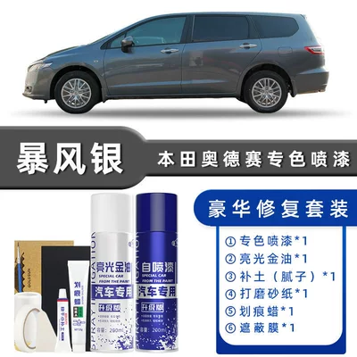 Special Starry Sky Blue Pearl — Avtomobil boya qələmləri - color-classification-storm-silver-luxury-repair-free-soil-replenishment-scratch-wax-masking-film-tools