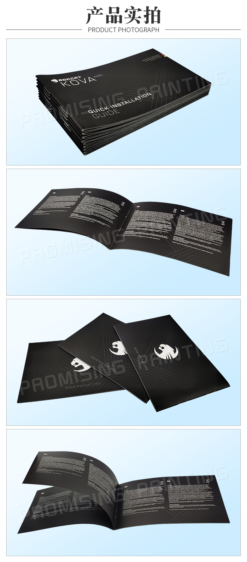 说明书印刷-画册详情_08