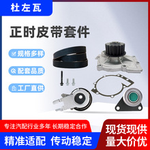KP45509XS 530046730��ʱƤ���Ž���ˮ����װ�����ֶ��ָ���