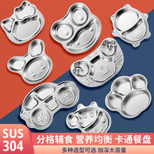 �S���¿�304���P䓿�ͨ�ͱP�зС�ܲͱP�׃��@������ͯ�ָ�ͱP