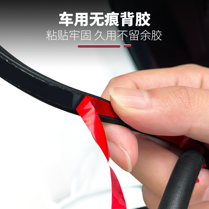 26 Models of Nio Es8 Special Front Hood Sealing Strips, Environmentally Friendly Silicone, Noise-Proof and Dust-Proof Car Sealing Strip Accessories