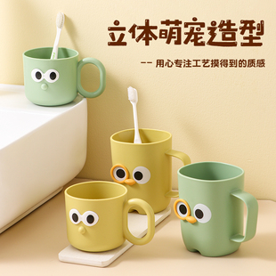 Children's Brush Cup Baby Cute Cartoon 2025 New Style Cup Boys and Girls Gargle Cup Dental Cup Household Washing Cup