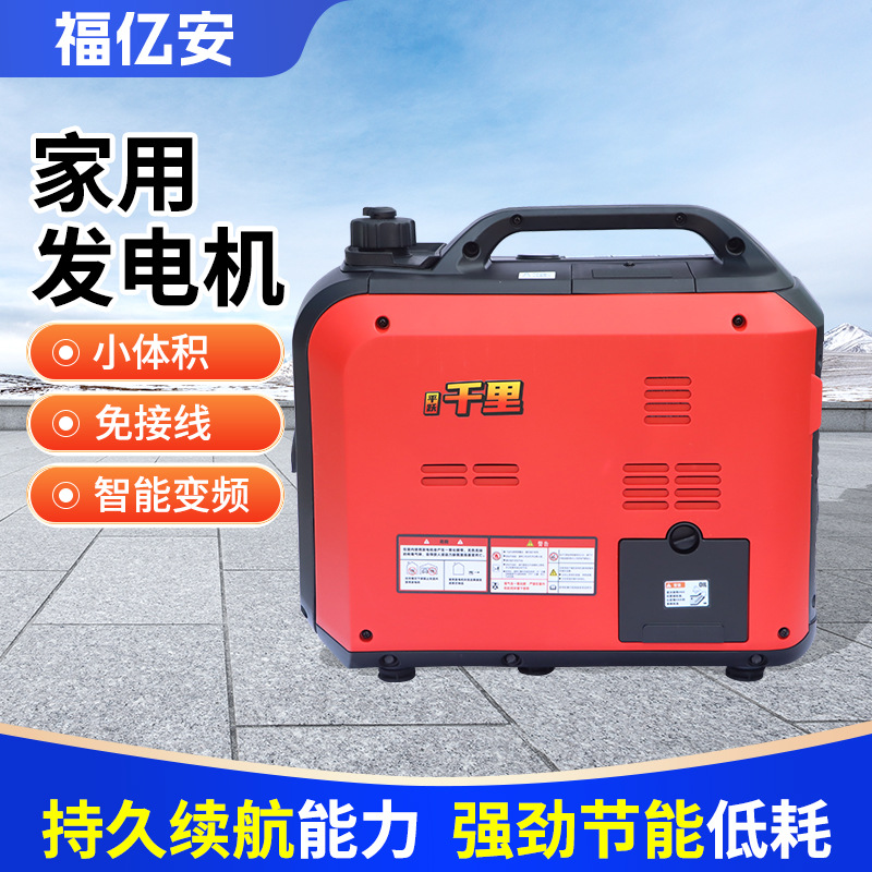 汽油发电机3KW家用小型220V房车户外露营手提便携式4千瓦发电机