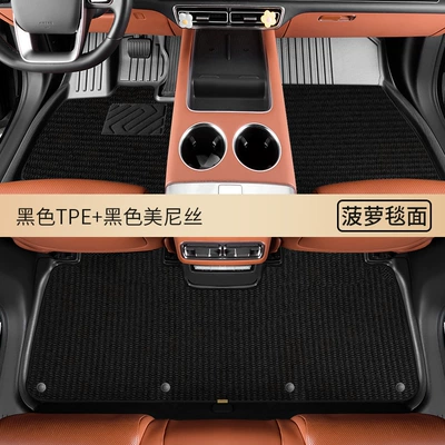 Car Floor Mats, Special Car Modelə uyğun ayaqaltı - special-for-five-seater-cars-remark-model-year-when-placing-order-double-layer-high-quality-tpe-floor-mats-black-pineapple-blanket