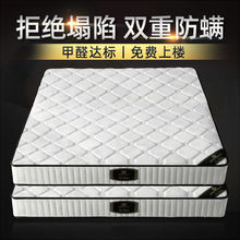 ϯ��˼1.8�����z���ɴ��|�p��3EҬ��ƫӲܛӲ����20cm�����z���|