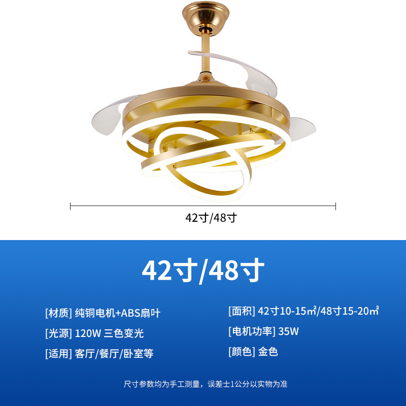 现代轻奢隐形风扇灯客厅餐厅灯扇一体灯智能变频卧室柔风吊扇灯|undefined