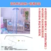 Friendship City∧∪∧∥∫110*65 beds with blue edged mosquito net∏