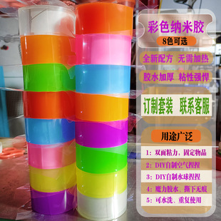 �䷽��ɫ�{�״���������DIY�≺ˮ���p���z�����z��ճ�ȿ�ˮϴ