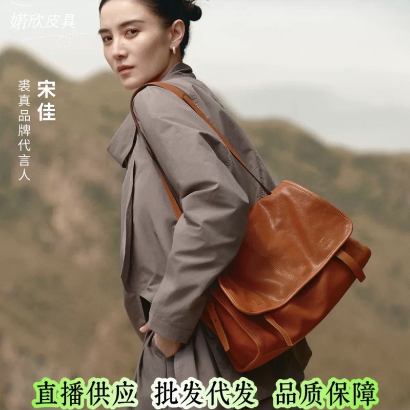 [Same Style as Song Jia] Qiu Zhen Vegetable-Tanned Sheepskin Messenger Bag, Loose-Fitting Large-Capacity Commuter Casual Messenger Bag for Women