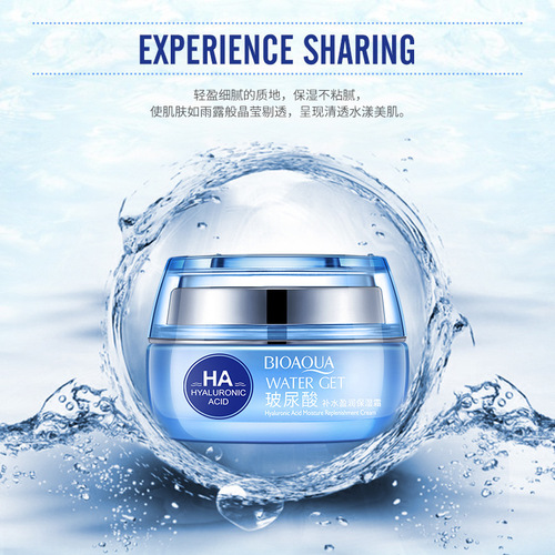 Boquanya Hyaluronic Acid Hydrating Moisturizing Cream Face Cream Hydrating Moisturizing Water Cream Snow Cream