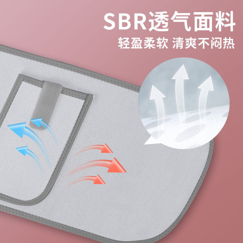 Sweating belt, sports waist protector, fitness, sweating, can hold mobile phone, squat and body shaping abdominal belt, running and skipping rope for women and men