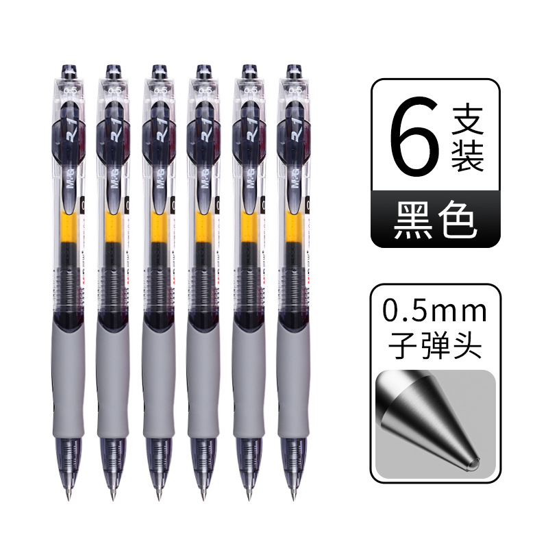 0.5mm