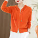 Fashion Double Zipper Hooded Women's Cardigan Spring and Autumn Loose Elegant Casual Solid Color Knitwear Explosive Coat