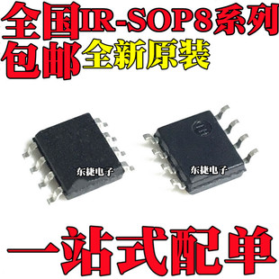 ȫ��ԭ�b IR2183S IR2183STRPBF IR2184S IR2184STRPBF �NƬSOP8