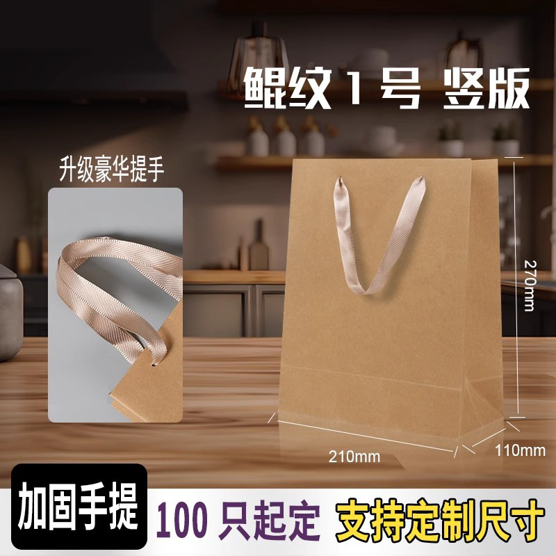 Kunwen No. 1 [핫셀링] 선택 90%, 크라프트지, 소스 제조사 [100개] [하단 강화]