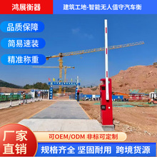 60吨80吨100吨120吨全钢结构防作弊智能称重地磅工地沙石场汽车衡