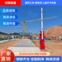 智能工地钢结构作弊汽车衡