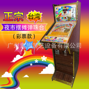 ̨��ҹ�д���C ��ͯ���˔[��̨ʽ����̨��Ʊ�C�Α�C�S�����l