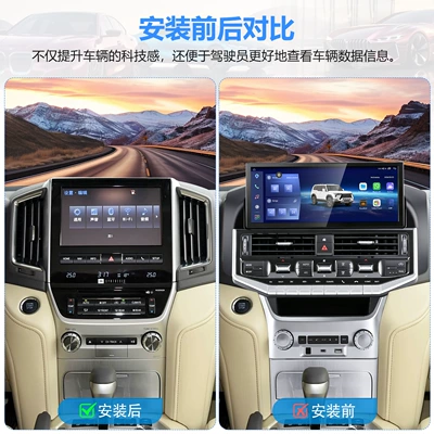 DVD Navigation Lc200 Modified to Lc300 12.3-Inch