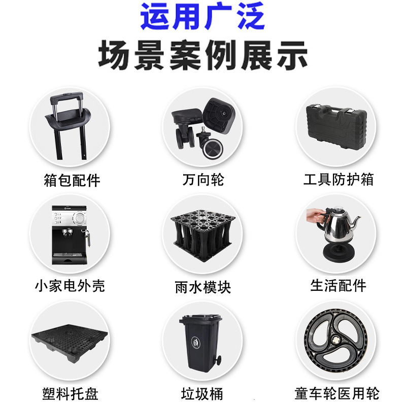 红色PPPE破碎料共聚高冲击高流动性可注塑PP回料高聚力再生环保料|undefined