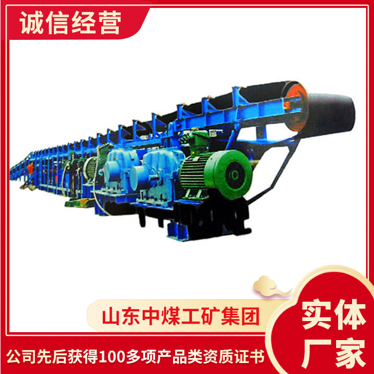 DTII（A)带式输送机构成原理带式输送机输送量大带式输送机