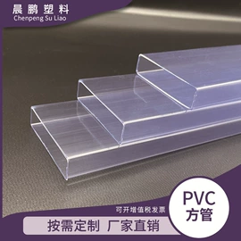 PVC管;PC管;ABS管