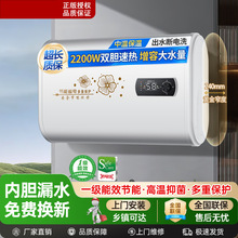 电热水器家用工厂批发储水式恒温公寓洗澡40升50升80升100升跨境