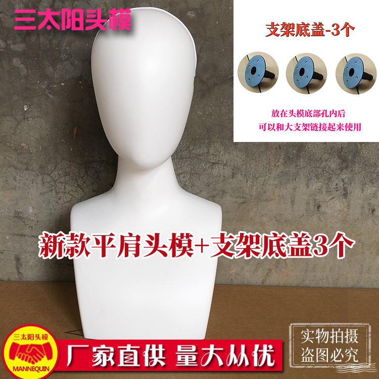 メーカー直販の白い肩付きモデルの頭に偽の女性マフラーのアクセサリーがかつらの模型の頭の道具を展示しています。|undefined