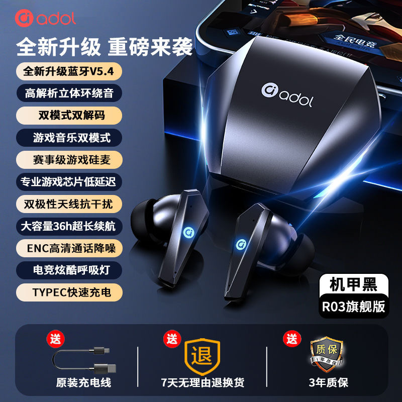 ASUS a Dou 新しい Bluetooth ヘッドセット超長バッテリー寿命 e スポーツ ゲーム超低遅延ノイズリダクションユニセックス|undefined