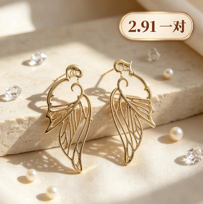 Gothic Style Butterfly Ear Cuff, Fairy Ear Hook, Sweet and Cool Spicy Girl Earrings, New Metal Retro Ear Decoration, in Stock
