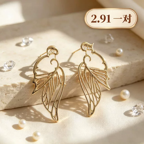Gothic Style Butterfly Ear Cuff, Fairy Ear Hook, Sweet and Cool Spicy Girl Earrings, New Metal Retro Ear Decoration, in Stock