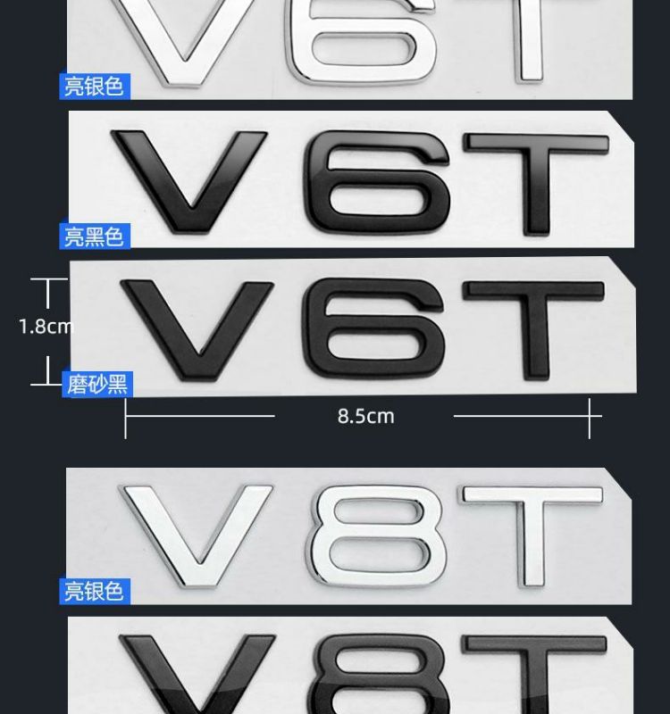 Suitable for Audi side emblem stickers, V6T, V8T, fender emblems, W12, A4L, A5, A6L, A7, Q7 car emblems, Q5, A8L, engine displacement stickers