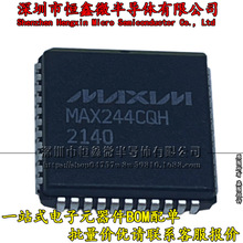 全新原装 MAX244CQH MAX244 PLCC44 RS232 接收器/驱动器/收发器