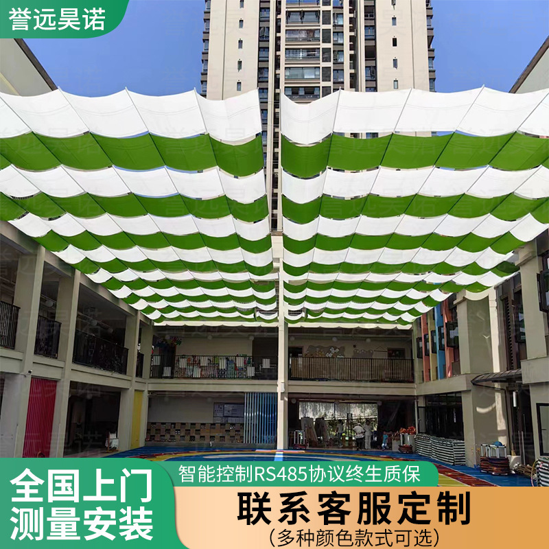 Kindergarten Playground Outdoor Electric Sunshade Awning, Sunshade Curtain, Swimming Pool Canopy Curtain, Amusement Park Large Electric Canopy Curtain