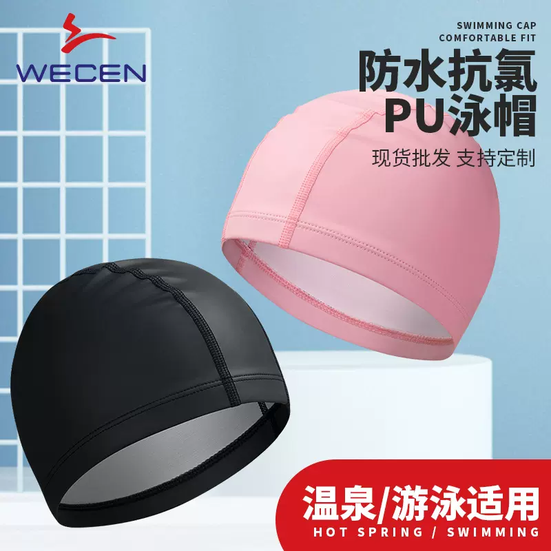 成人PU帽防水游泳帽成人通用泳帽布帽加大不勒头泳帽厂家直销批发